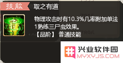 大话西游手游召唤兽金不换怎么样 金不换攻略详解