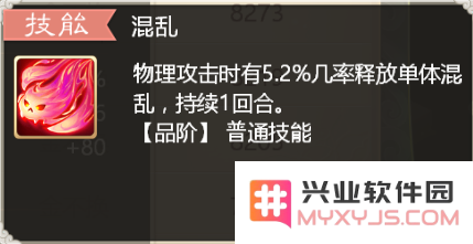 大话西游手游召唤兽金不换怎么样 金不换攻略详解