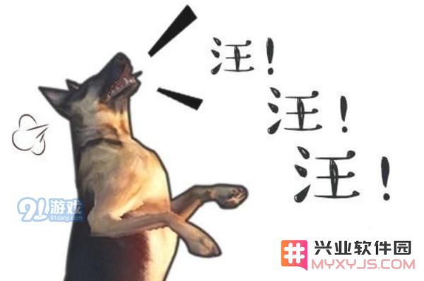 明日之后狗狗有哪几种性格 狗狗的13种性格介绍一览