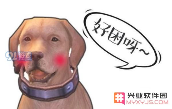 明日之后狗狗有哪几种性格 狗狗的13种性格介绍一览