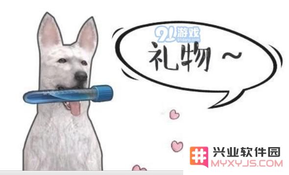 明日之后狗狗有哪几种性格 狗狗的13种性格介绍一览