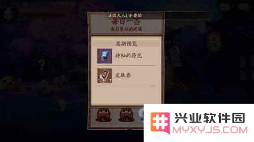 阴阳师平民玩家如何获取皮肤券
