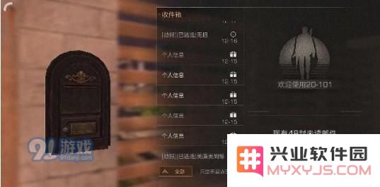 明日之后营地管理值过低