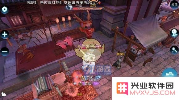 《诛仙手游》伞下有情人任务攻略