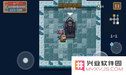 元气骑士最强免费角色—骑士