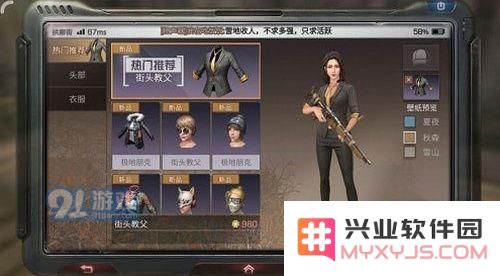 明日之后时装属性怎么样 明日之后时装有用吗