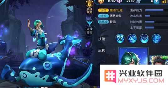 王者荣耀后羿怎么搭配英雄 后封神战争阵容搭配推荐