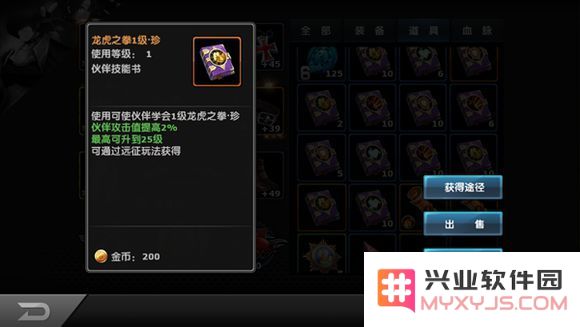 陪你一生的伙伴 拳皇97伙伴玩法分析