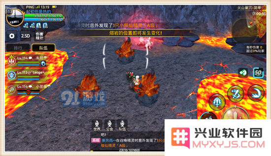 《龙之谷手游》火山巢穴通关攻略