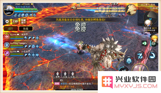 《龙之谷手游》火山巢穴通关攻略