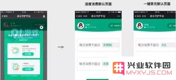 王者荣耀怎么查小号 王者荣耀成长守护平台查小号攻略