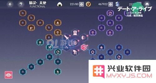 约战精灵再临天使技能