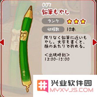 奇葩放置育成《豆芽人》图鉴 豆芽人有哪些