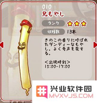 奇葩放置育成《豆芽人》图鉴 豆芽人有哪些