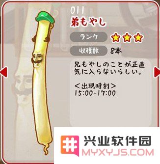 奇葩放置育成《豆芽人》图鉴 豆芽人有哪些