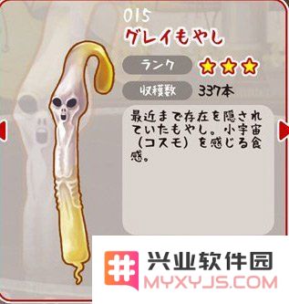 奇葩放置育成《豆芽人》图鉴 豆芽人有哪些