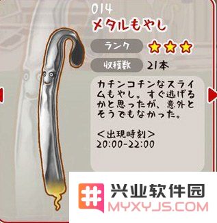 奇葩放置育成《豆芽人》图鉴 豆芽人有哪些