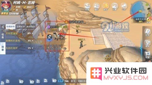 《航海王热血航线》紧急配送任务攻略