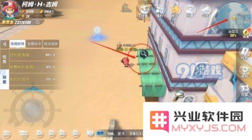 《航海王热血航线》紧急配送任务攻略