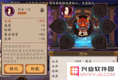 阴阳师大课堂第二节:御魂属性如何计算
