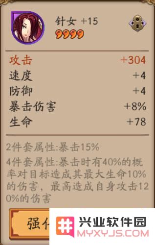 阴阳师大课堂第二节:御魂属性如何计算