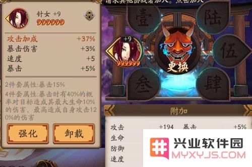 阴阳师大课堂第二节:御魂属性如何计算