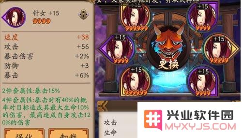 阴阳师大课堂第二节:御魂属性如何计算