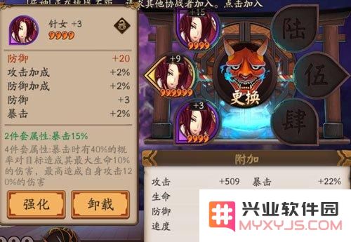 阴阳师大课堂第二节:御魂属性如何计算