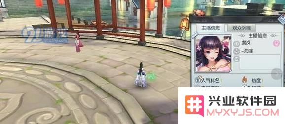 武林外传手游怎么开直播 武林外传手游直播系统详解