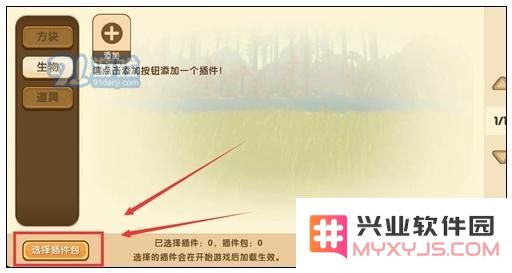 迷你世界怎么驯服野人 迷你世界驯服野人方法解析