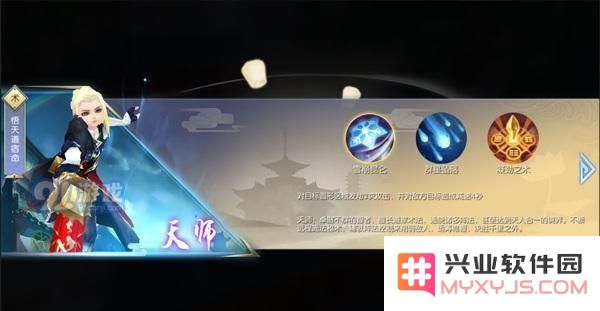 武林外传手游转职选哪个职业好 武林外传手游转职各大职业解析