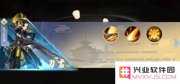 武林外传手游转职选哪个职业好 武林外传手游转职各大职业解析
