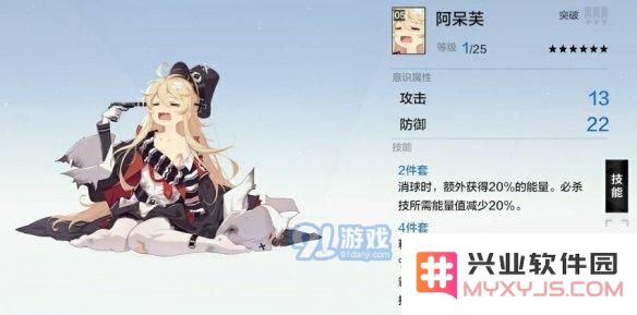 游侠网