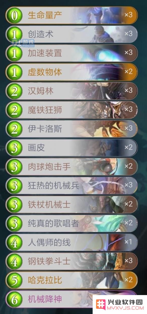 游侠网