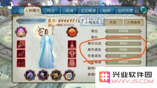 诛仙手游道法怎么提升?全门派属性道法提升攻略大全图片3