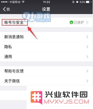 王者荣耀实名注册地址 实名注册福利有哪些