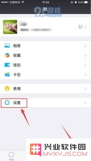 王者荣耀实名注册地址 实名注册福利有哪些
