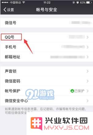 王者荣耀实名注册地址 实名注册福利有哪些