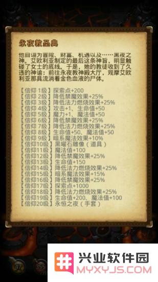 不思议迷宫血腥要塞隐藏巫妖王获取方法攻略 巫妖王冈布奥怎么获得