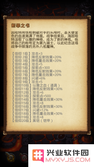不思议迷宫血腥要塞隐藏巫妖王获取方法攻略 巫妖王冈布奥怎么获得