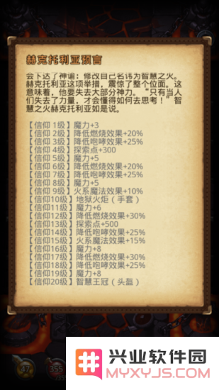 不思议迷宫血腥要塞隐藏巫妖王获取方法攻略 巫妖王冈布奥怎么获得