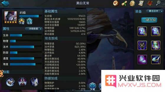 黑白无常值不值得入手 大神分析篇