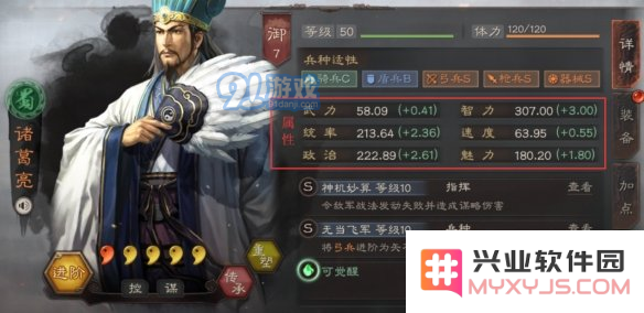 游侠网