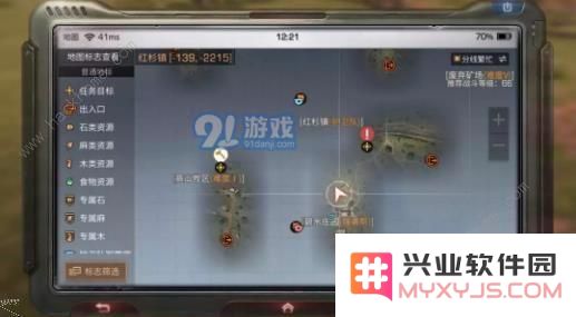《明日之后》红杉镇阵营怎么换