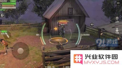 《明日之后》红杉镇阵营怎么换