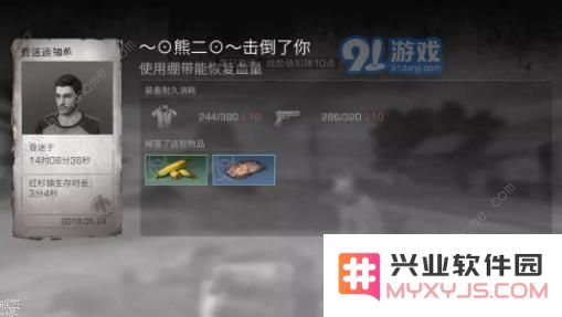 《明日之后》红杉镇阵营怎么换