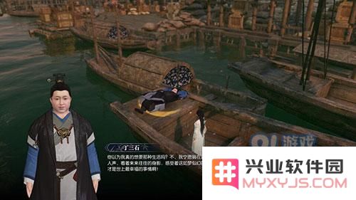 逆水寒人生赢家游戏图片2