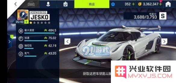 游侠网