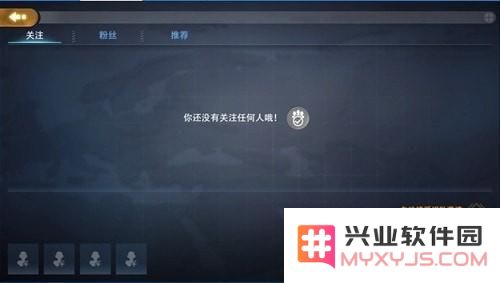 王牌战争文明重启怎么组队 王牌战争组队怎么开始