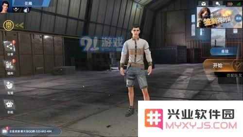 王牌战争文明重启怎么组队 王牌战争组队怎么开始